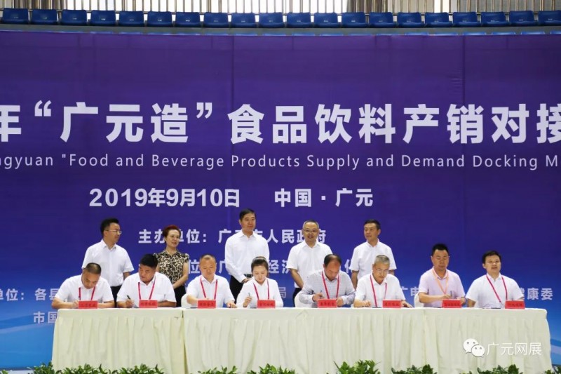 微信图片_20190910165830