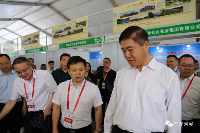 微信图片_20190910170144