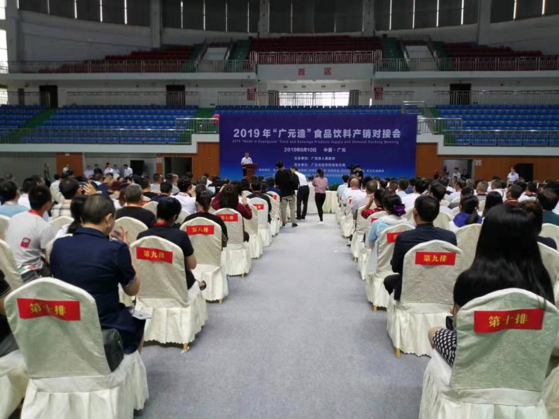 微信图片_20190910170102