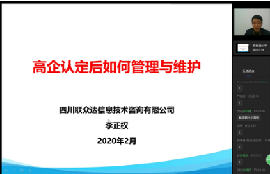 QQ截图20200420093554