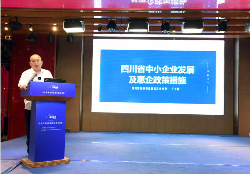 截图5