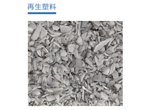 四川格润中天环保科技有限公司