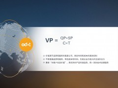 四川湖山电器股份有限公司 (461播放)