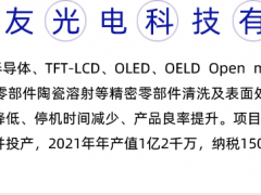 四川碧朗科技有限公司 (334播放)