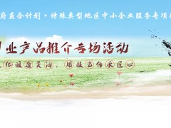 四川九洲空管科技有限责任公司 (430播放)
