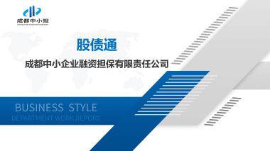 股债通 (177播放)